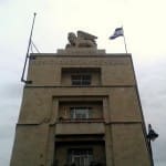 Israel immigration office - Misrad Hapnim